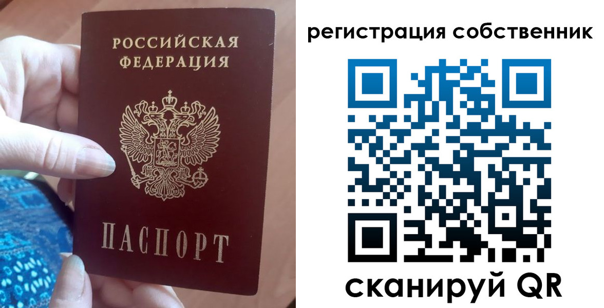 временная регистрация гарантия в Кимовске