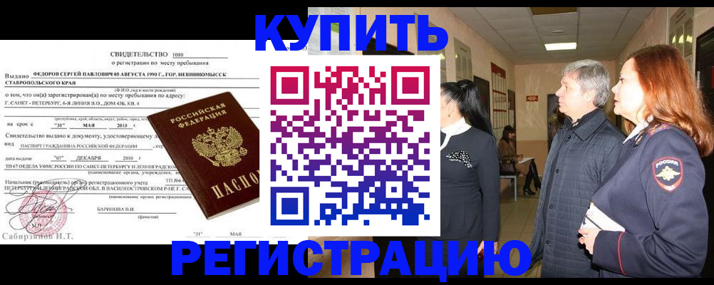 регистрация для дет. сада в Кимовске